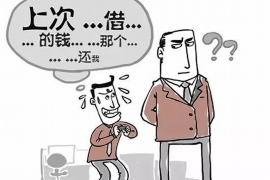 淮阳企业清欠服务