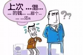 淮阳融资清欠服务